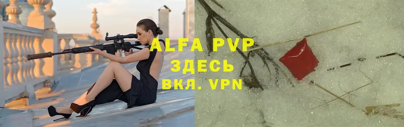 это клад  Лесосибирск  Alpha PVP СК  где продают наркотики 