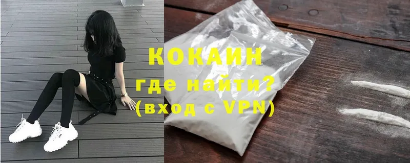 Cocaine Fish Scale  это клад  Лесосибирск  купить  