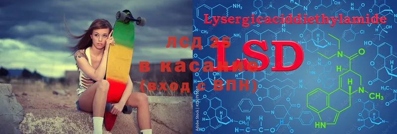 LSD-25 экстази ecstasy  Лесосибирск 